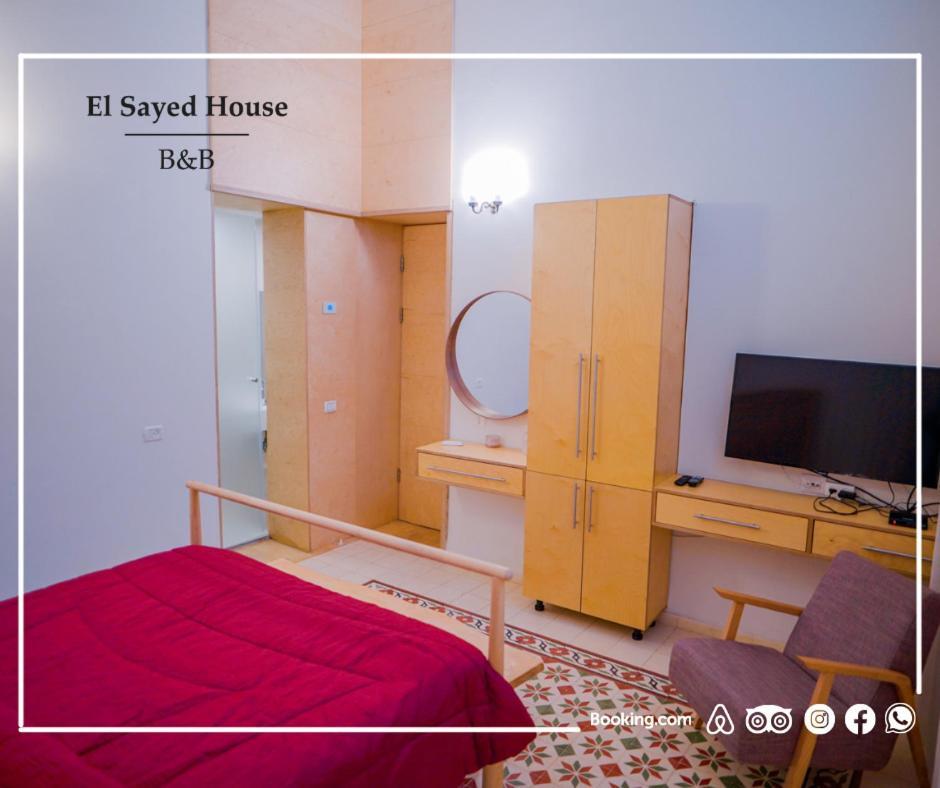 El Sayed House B&B Акра Екстериор снимка