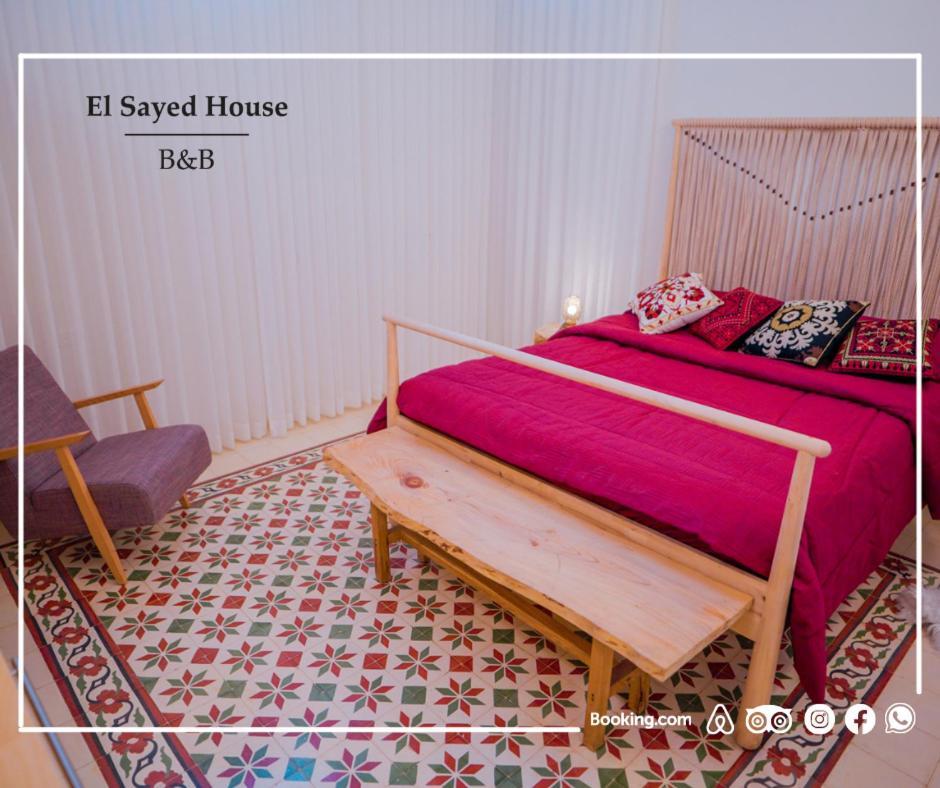 El Sayed House B&B Акра Екстериор снимка