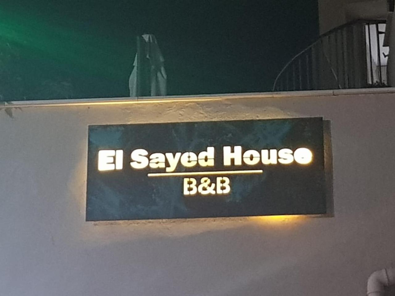 El Sayed House B&B Акра Екстериор снимка